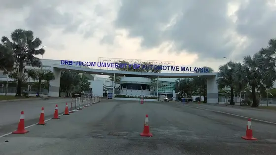 DRB-HICOM University of Automotive Malaysia — 校园照片（来自 Google 地图）
