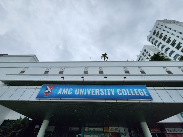 Kolej Universiti AMC (AMC University College) — 校园照片（来自 Google 地图）