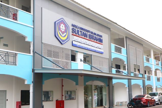 Kolej Universiti Islam Johor Sultan Ibrahim (KUIJSI) — 校园照片（来自 Google 地图）