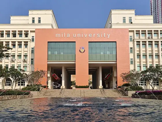MILA University — 校园照片（来自 Google 地图）