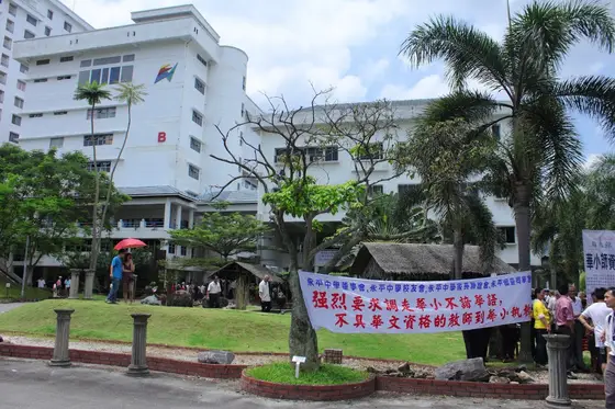 New Era University College — 校园照片（来自 Google 地图）