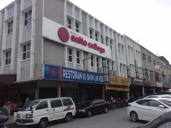 SAITO University College — 校园照片（来自 Google 地图）