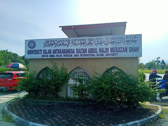 Universiti Islam Antarabangsa Sultan Abdul Halim Mu'adzam Shah (UniSHAMS) — 校园照片（来自 Google 地图）
