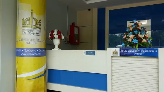 Universiti Islam Antarabangsa Tuanku Syed Sirajuddin (UniSIRAJ) — 校园照片（来自 Google 地图）