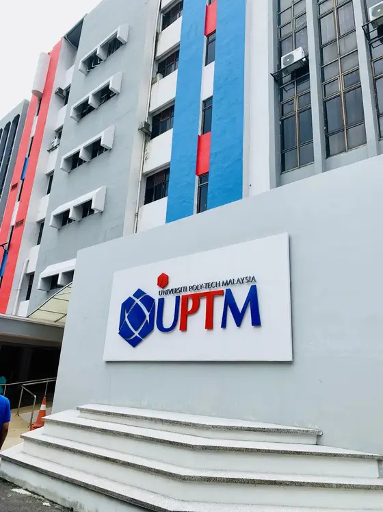 Universiti Poly-Tech Malaysia (UPTM) — 校园照片（来自 Google 地图）