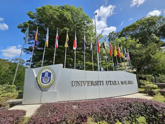 Universiti Utara Malaysia (UUM) — 校园照片（来自 Google 地图）