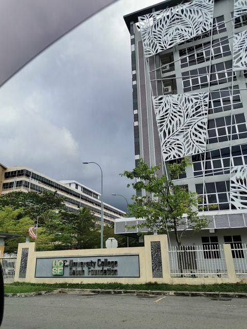 University College Sabah Foundation (UCSF) — 校园照片（来自 Google 地图）