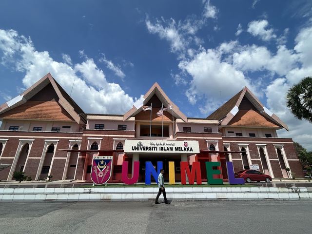 University Islam Melaka (UNIMEL) — 校园照片（来自 Google 地图）
