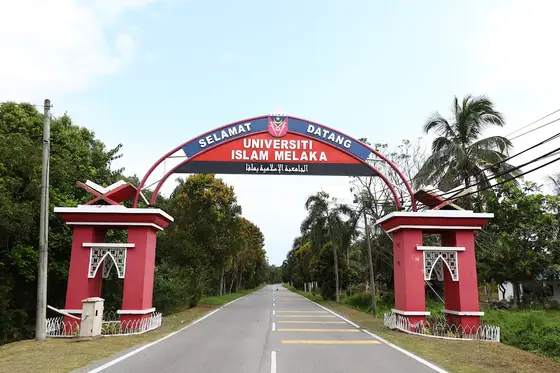 University Islam Melaka (UNIMEL) — 校园照片（来自 Google 地图）