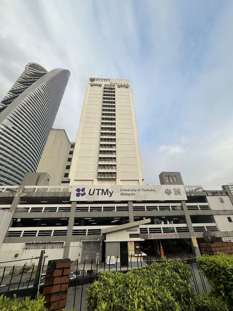 University of Tsukuba, Malaysia — 校园照片（来自 Google 地图）