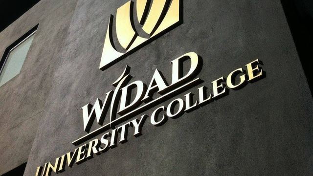 Widad University College — 校园照片（来自 Google 地图）