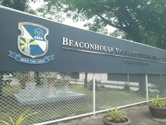 Beaconhouse Yamsaard International School (BYIS) — 照片来自 Google 地图
