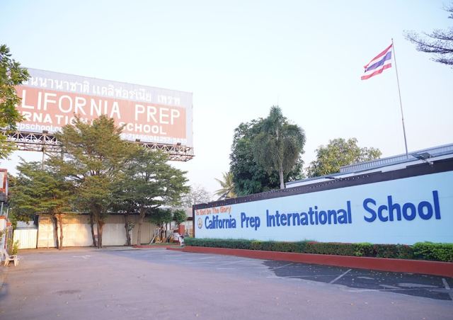 California Prep International School — 校园照片（来自 Google 地图）