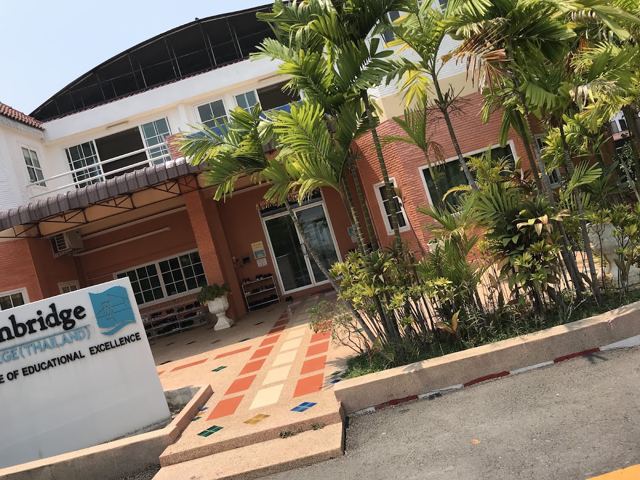 Cambridge College (Thailand) — 校园照片（来自 Google 地图）