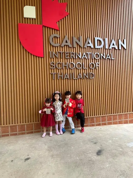 Canadian International School of Thailand (CIST) — 照片来自 Google 地图