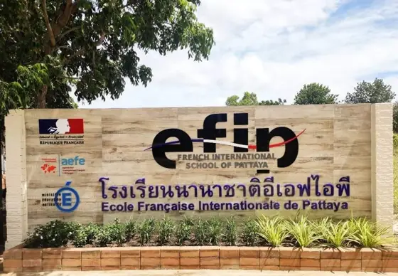 École Française Internationale de Pattaya — ภาพจาก Google Maps