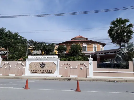Concordian International School — 写真は Google Maps 経由