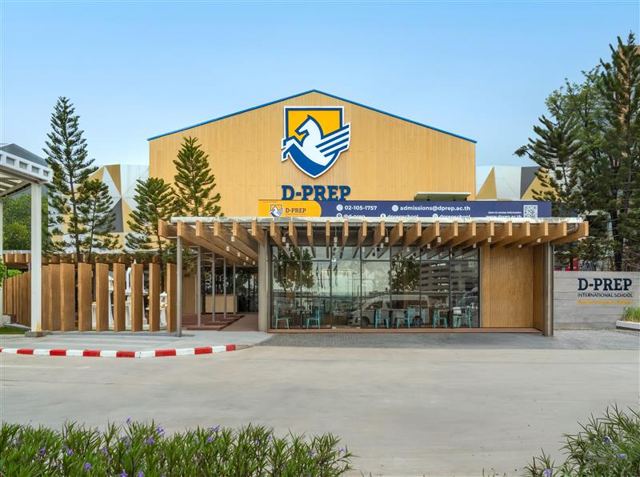 D-PREP International School — campus photo via Google Maps