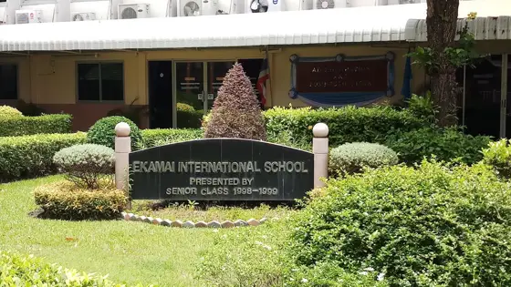 Ekamai International School (EIS) — ภาพจาก Google Maps