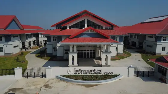 Grace International School (GIS) — 사진은 Google Maps를 통해