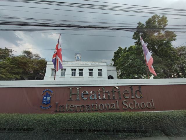Heathfield International School — 校园照片（来自 Google 地图）