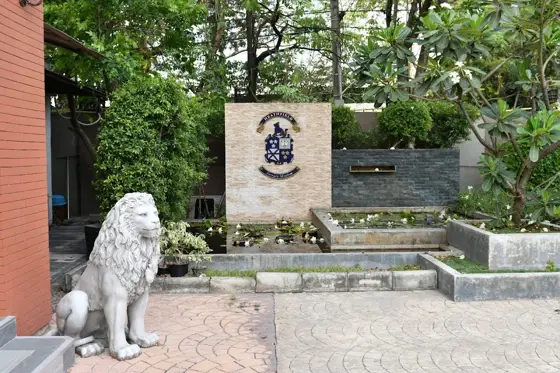 Heathfield International School — 사진은 Google Maps를 통해