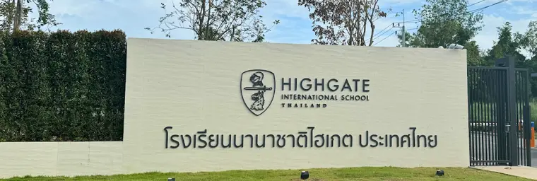 Highgate International School Thailand — ภาพจาก Google Maps