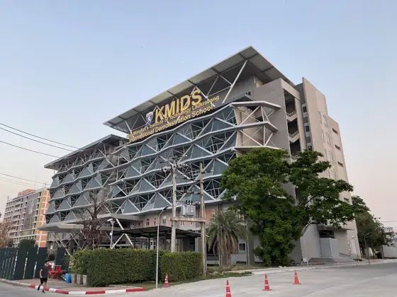 King Mongkut's International Demonstration School (KMIDS) — 写真は Google Maps 経由
