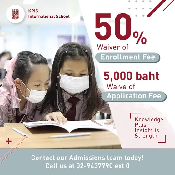 KPIS International School — 사진은 Google Maps를 통해