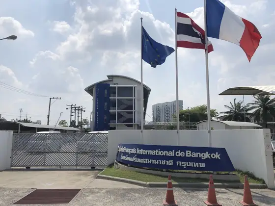 Lycée Français International de Bangkok (LFIB) — 照片来自 Google 地图