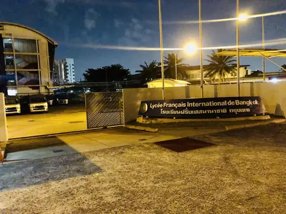 Lycée Français International de Bangkok (LFIB) — 照片来自 Google 地图