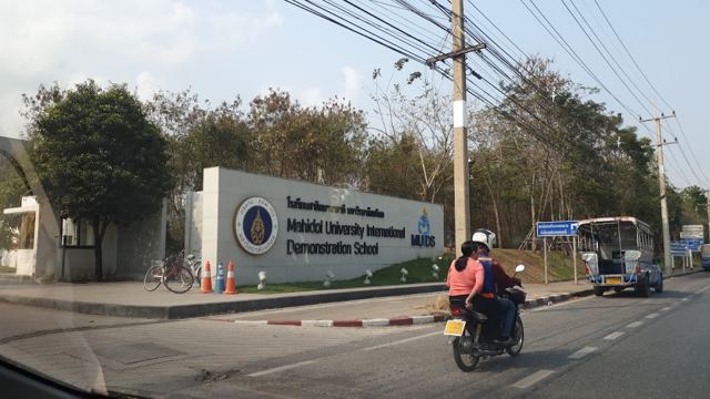 Mahidol University International Demonstration School (MUIDS) — 校园照片（来自 Google 地图）