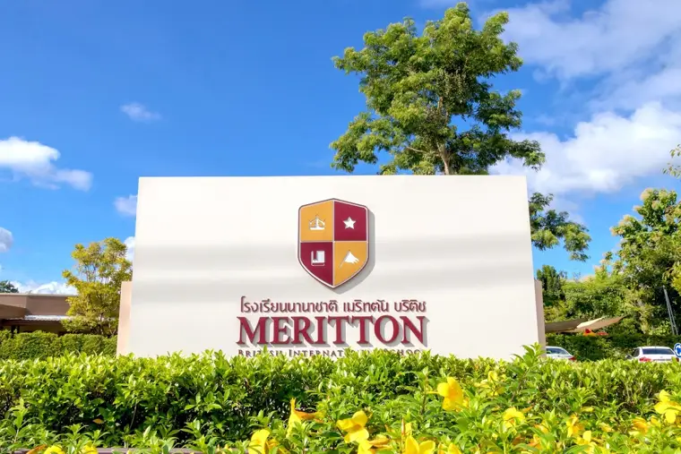 Meritton British International School — 照片来自 Google 地图