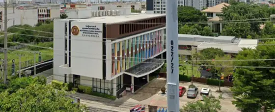 Montessori Academy Bangkok (MABIS) — 写真は Google Maps 経由