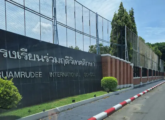 Ruamrudee International School (RIS) — 写真は Google Maps 経由