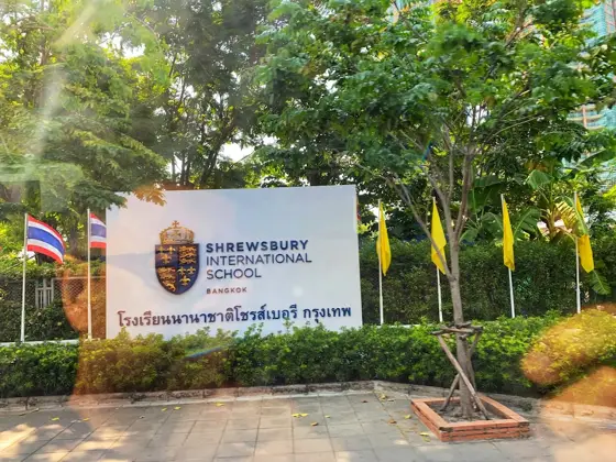 Shrewsbury International School Bangkok — Riverside — ภาพจาก Google Maps