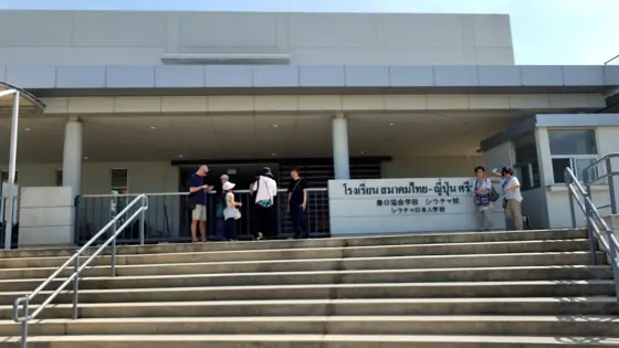 Thai-Japanese Association School Sriracha — 写真は Google Maps 経由
