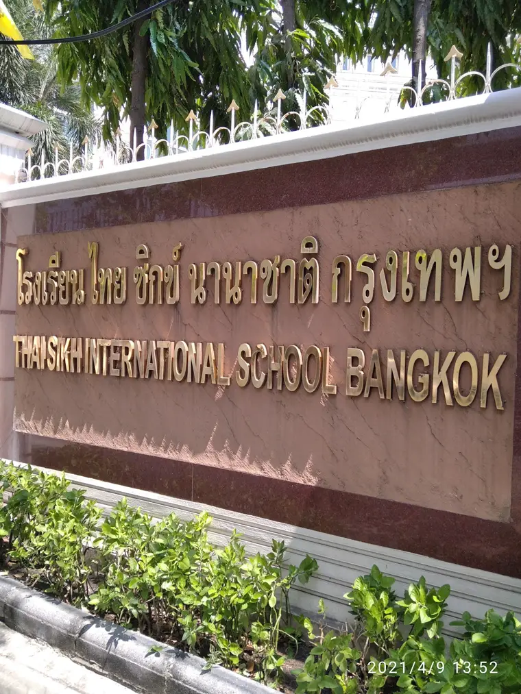 Thai Sikh International School