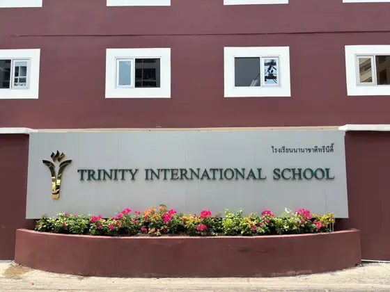 Trinity International School — 写真は Google Maps 経由